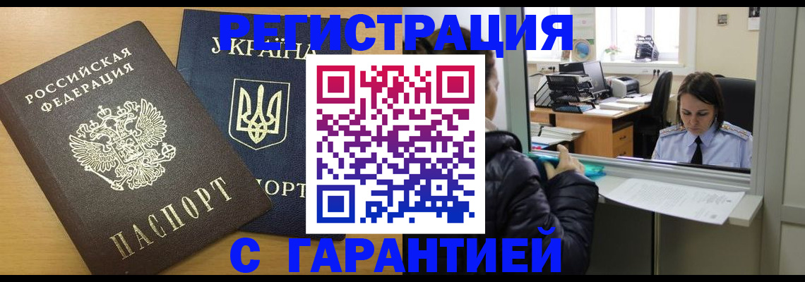 временная регистрация 2025 в Невьянске